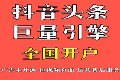 竞价推广开户费用解析：案例对比选最佳投资方案