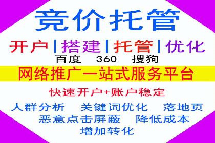 推广开户效果评估案例研究