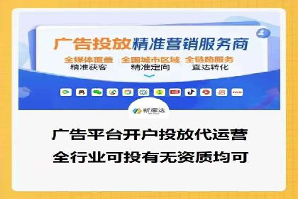 信息流推广开户成功案例：助力企业增长